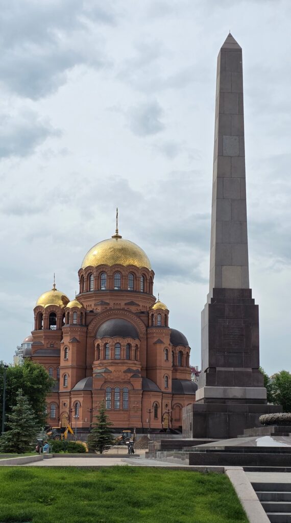Волгоград