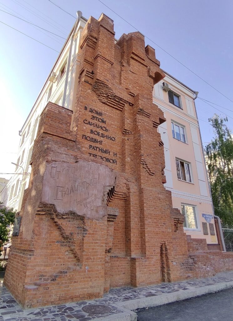 Волгоград