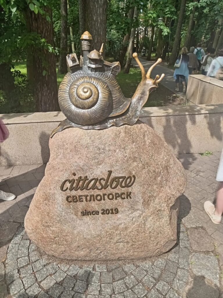 Калининград