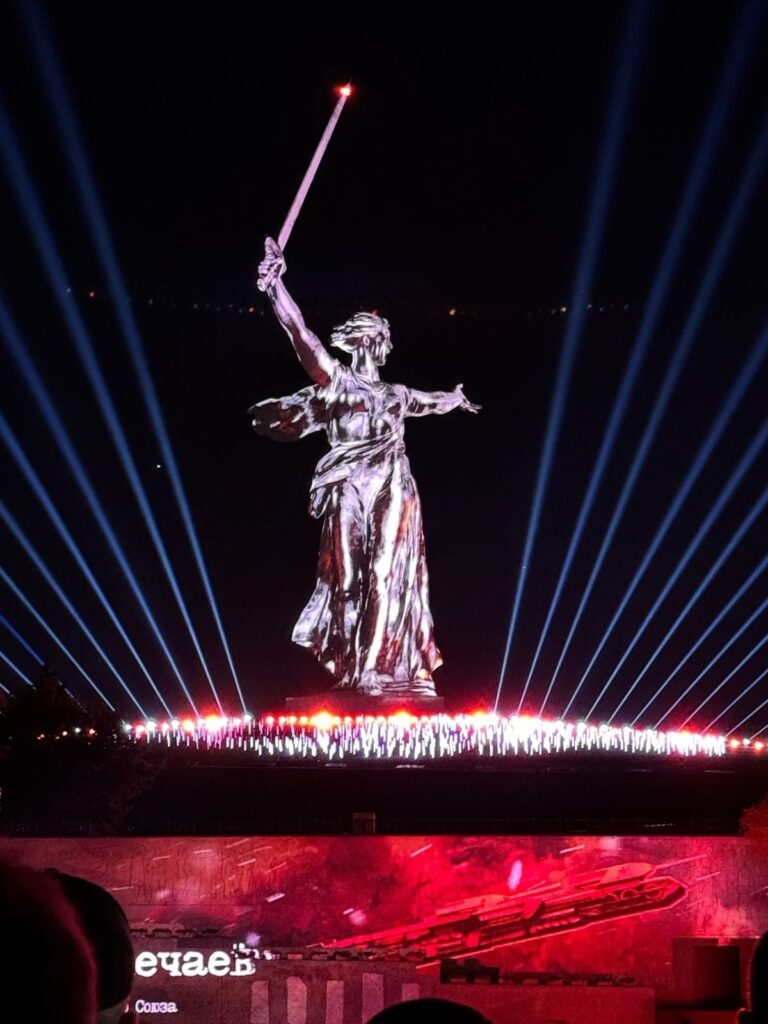 Волгоград