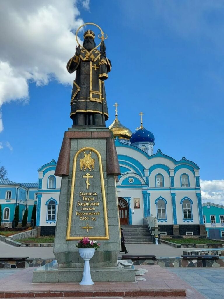 Москва, Матрона Московская
