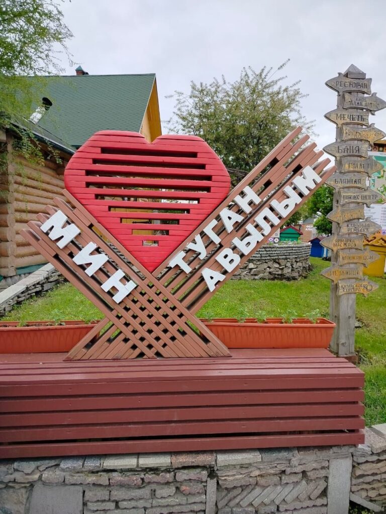 Казань — Йошкар-Ола — Свияжск — этнодеревня «Татар Авылы»