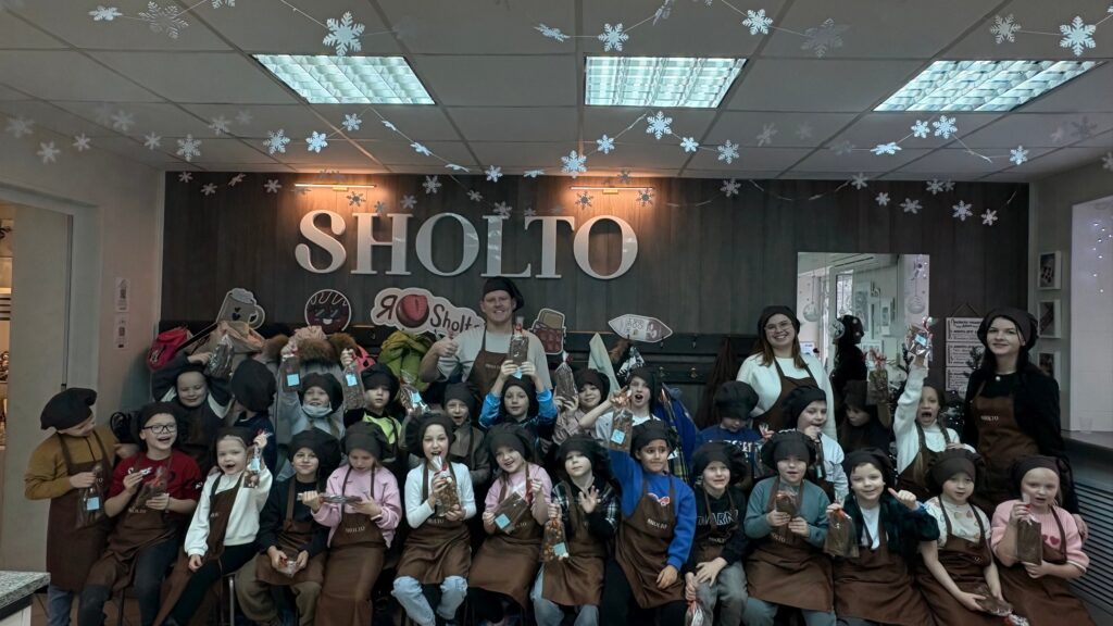 Школьный тур Шоколадный Дом Sholto