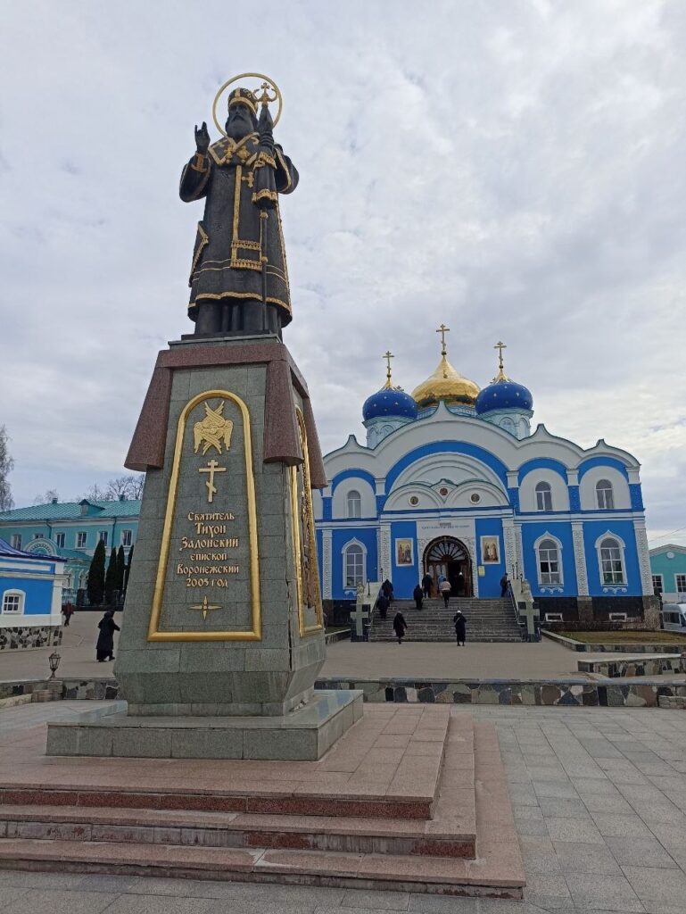 Задонск + музей «Задонские угощения»